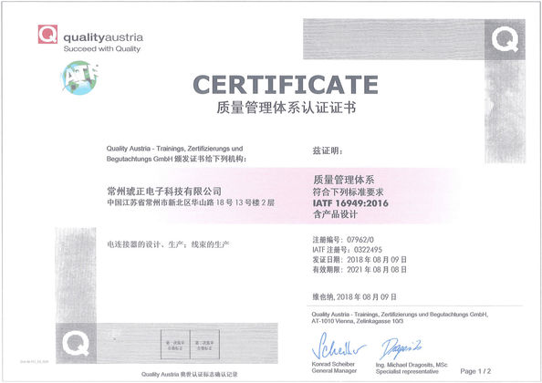 Китай Neo Power Energy Tech Limited Сертификаты